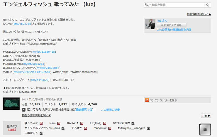 Luz 엔젤 피쉬 Angel Fish 네이버 블로그