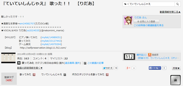 리다아 어서어서 죽어버려 네이버 블로그