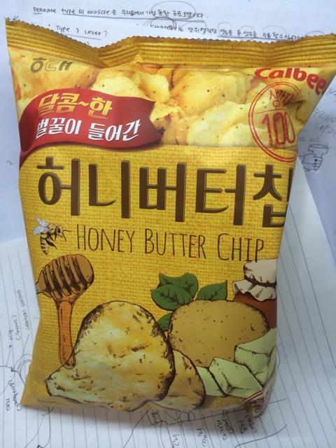  해태 허니버터칩