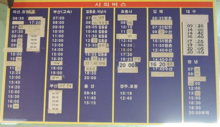 신명민박 이미지