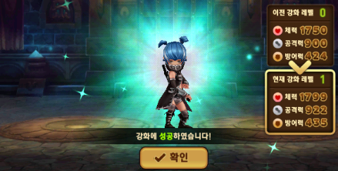 몬스터 길들이기 타이니,미스 프란시스 강화 몬스터 길들이기 타이니,미스 프란시스 강화