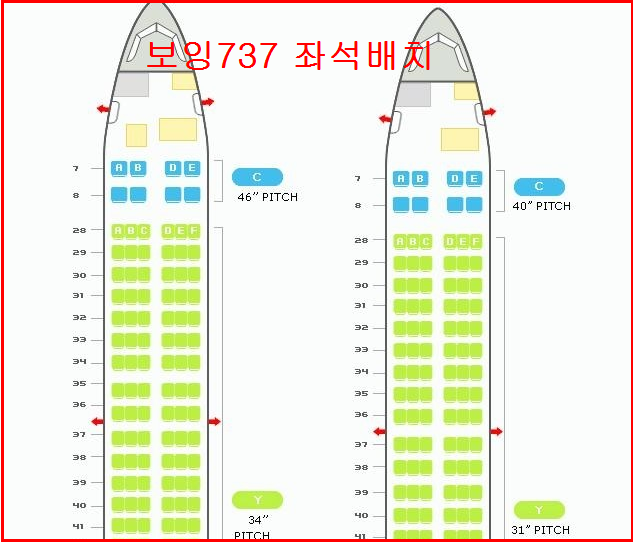 비행기좌석 명당자리 추천 네이버 블로그