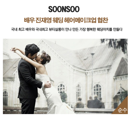 진재영웨딩 :: 귀여운 단발웨딩부터 우아한 긴머리 웨딩스타일의 총집합 ! 진재영웨딩화보 진재영웨딩 :: 귀여운 단발웨딩부터 우아한 긴머리 웨딩스타일의 총집합 ! 진재영웨딩화보