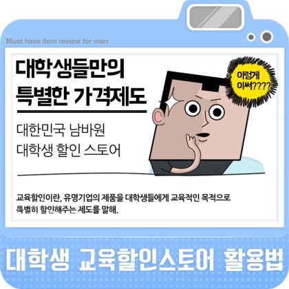 예스24 추가적립 레노버 노트북 구매 교육할인스토어 : 네이버 블로그 예스24 추가적립 레노버 노트북 구매 교육할인스토어 : 네이버 블로그