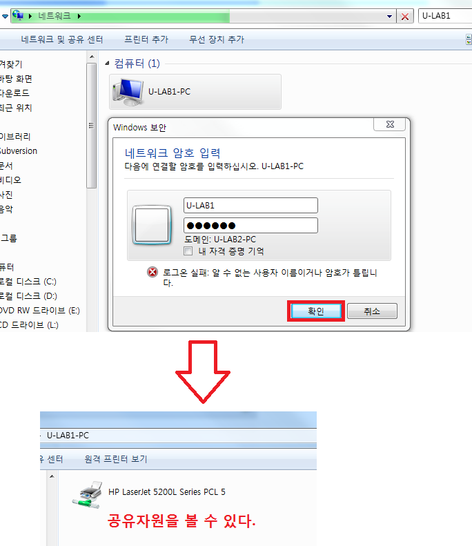  컴퓨터네트워크응용 6주차 수업 (NetBIOS, 브라우징서비스)