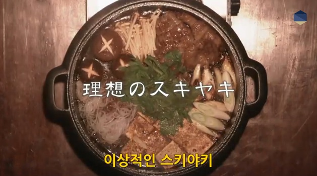  기묘한 이야기_이상적인 스키야키