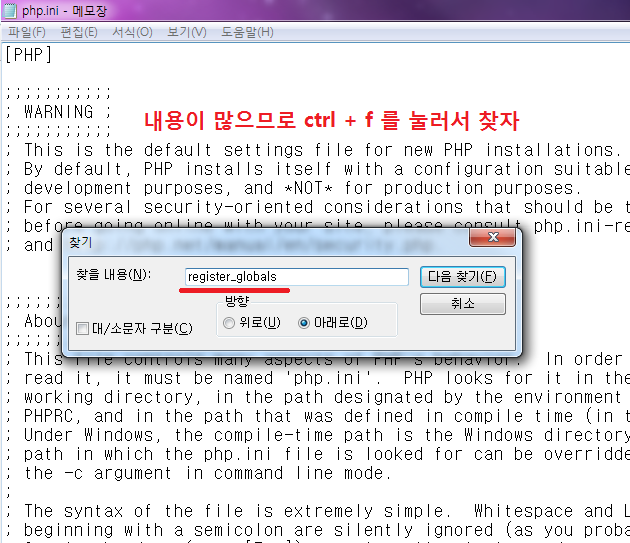  PHP session 오류 해결법(session_start, session_register, session_save_path,cannot send session cookie)
