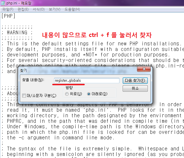 PHP session 오류 해결법(session_start, session_register, session_save_path,cannot send session cookie)