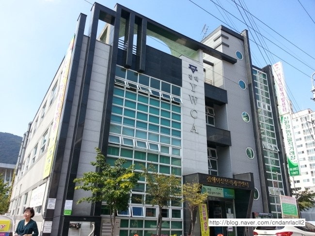 김해여성인력개발센터/국비지원무료교육/김해블로그창업교육