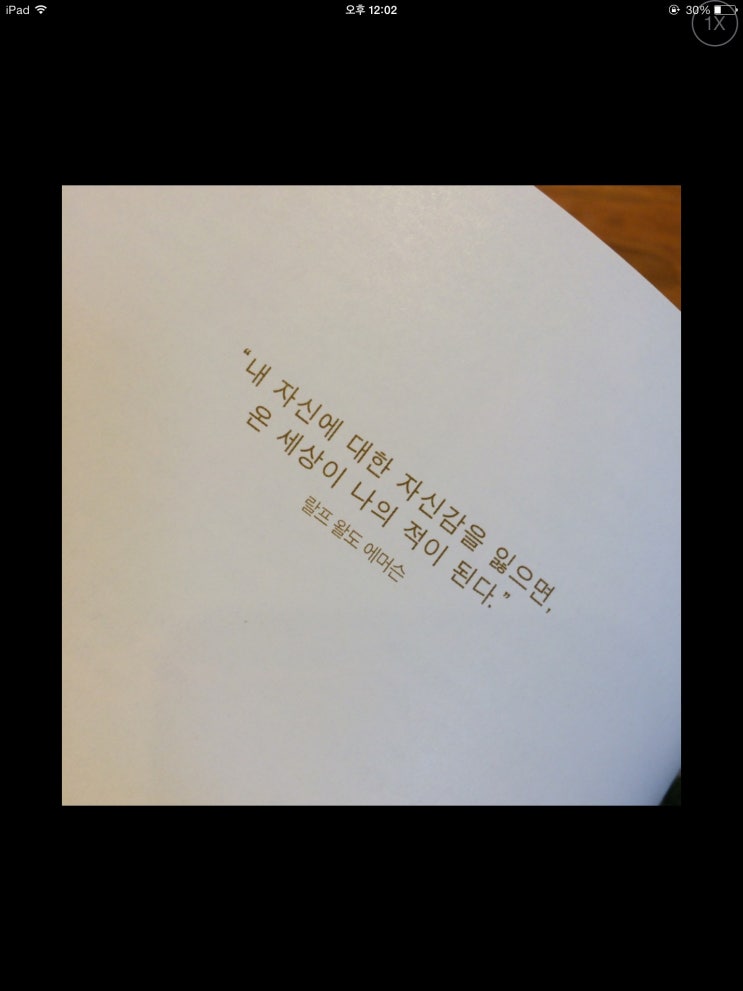  야간 아르바이트시 몸 챙기기