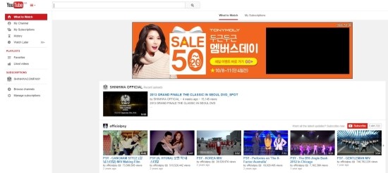  나의 재생목록 1번 음악 ㅡ 유투브에서 재생목록 만들기!