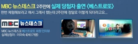 619로또예상번호추천 베스트로또
