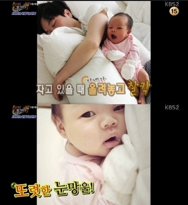 해피투거데3 "서태지 편" 해피투거데3 "서태지 편"