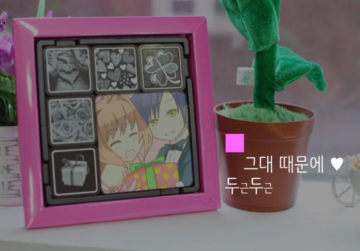  두근두근 그대에게 고백선물로 은근슬쩍 내 마음을 표현하세요  남자친구 100일 선물 이벤트, 여자친구 100일 선물 이벤트