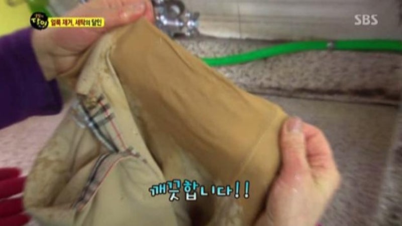 녹물제거: 옷에 녹이 묻었을때 제거방법