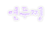 EXO - Growl: Lyrics by Part
