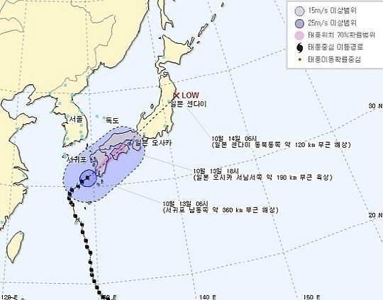 태풍 "봉퐁" 간접 영향, 태풍 경로는?
