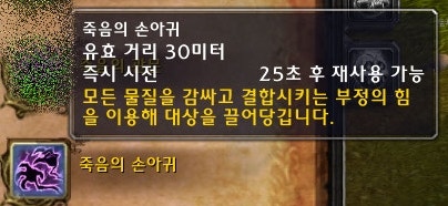 죽음의손아귀 : 네이버 블로그