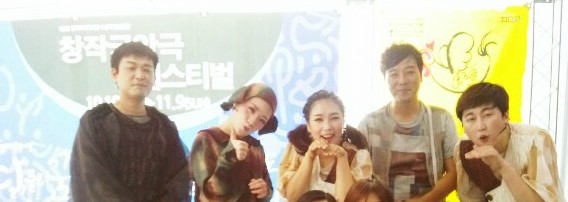  판소리 뮤지컬 <닭들의 꿈, 날다>