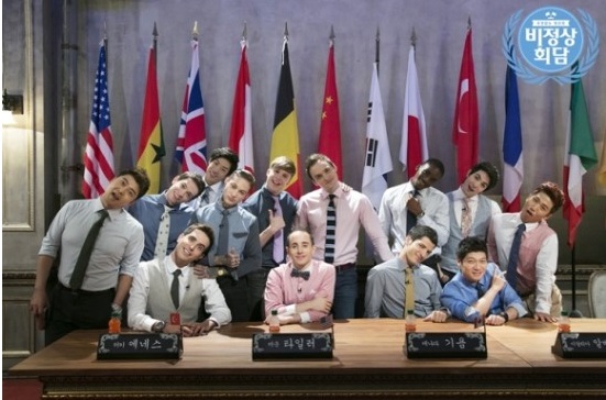 요즘, 즐겨보는 "비정상회담" 요즘, 즐겨보는 "비정상회담"