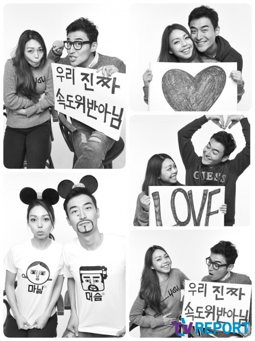 김인석 & 안젤라 박, 교제 5개월만에 내달 28일 결혼!