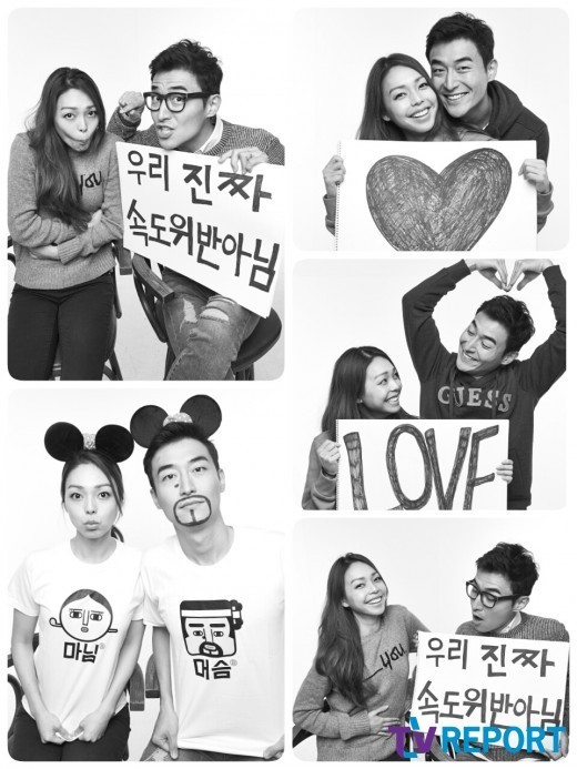 김인석 & 안젤라 박, 교제 5개월만에 내달 28일 결혼! 김인석 & 안젤라 박, 교제 5개월만에 내달 28일 결혼!