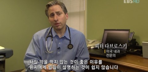  ‘민영화의 나라’ 영국, 의료민영화 시행않는 이유 있다