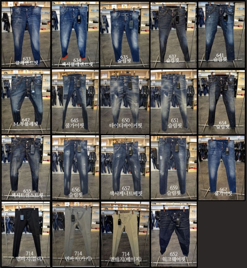 2014 F/W 부산디스퀘어드2매장 인기신상입고완료::