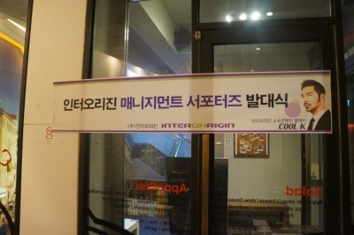  쿨케이 자서전 <쿨럭쿨락> 발간 + 삼성동 맛집 치폴라로쏘