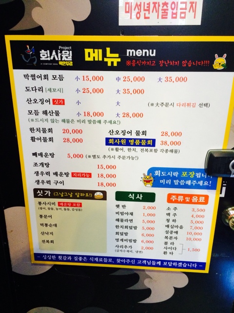  서면 회사원