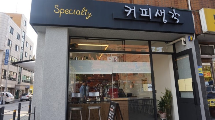  커피생각