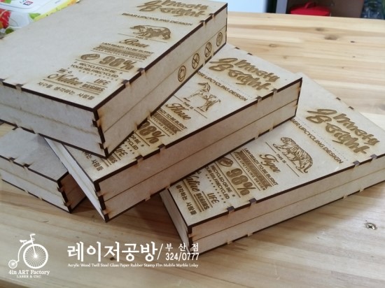  [레이저공방부산점]나무케이스만들기