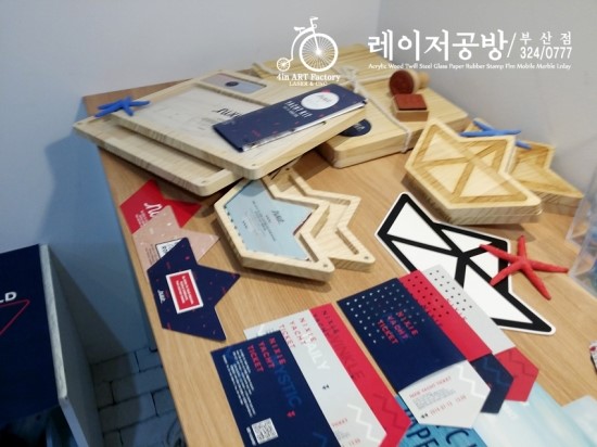  [레이저공방부산점]종이커팅