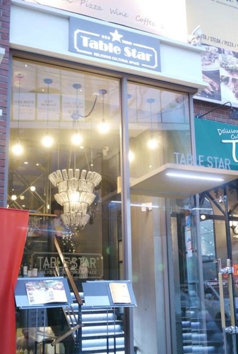  맛집] 가로수길 테이블스타 (Table Star)