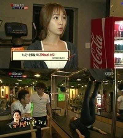 박초롱 '인간의 조건' 방송보니… "'올드보이' 유지태 동작도 가능?"*대구바디아트필라테스/....