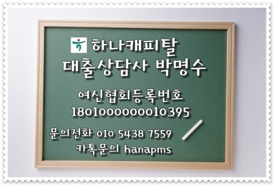 KBS 뮤직뱅크 전효성 예쁜 나이 25살 응원 퇴근길