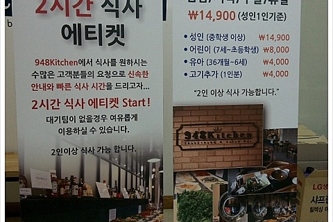맥도날드세이브존광명 이미지