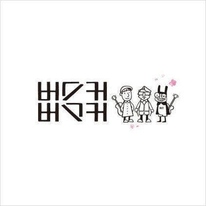 버스커버스커 여수밤바다