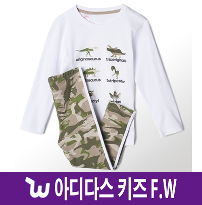 아디다스 키즈 져지와 키즈 트레이닝복 이번 신상은 차원이 다르다!