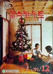 Japnese Folk Festivals Illustrated 日本の祭 소식자료휘편등등 네이버블로그