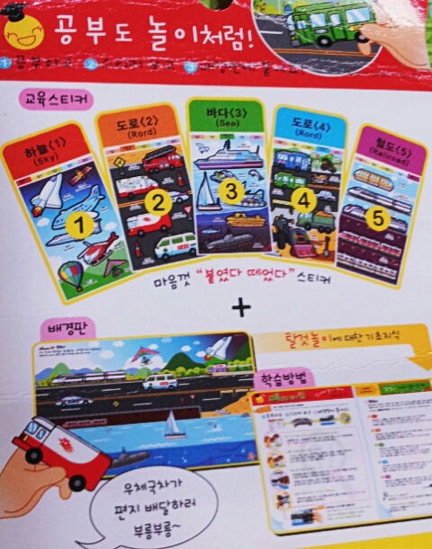  공부도 놀이처럼!!