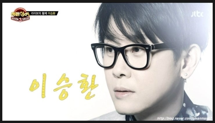히든싱어3 이승환 - 천일동안 (듣기/뮤비/가사)