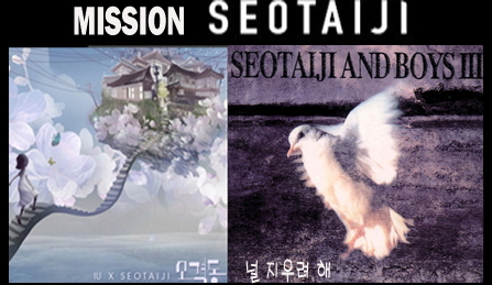 슈퍼스타k6 곽진언의 소격동/장우람의 널 지우려해