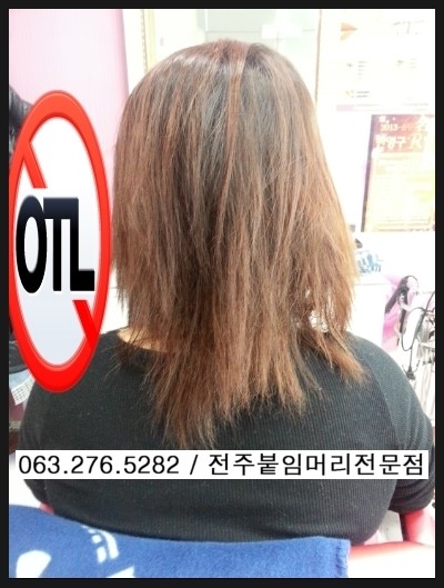 묶이는붙임머리 / 전주붙임머리정말잘하는곳 묶이는붙임머리 / 전주붙임머리정말잘하는곳