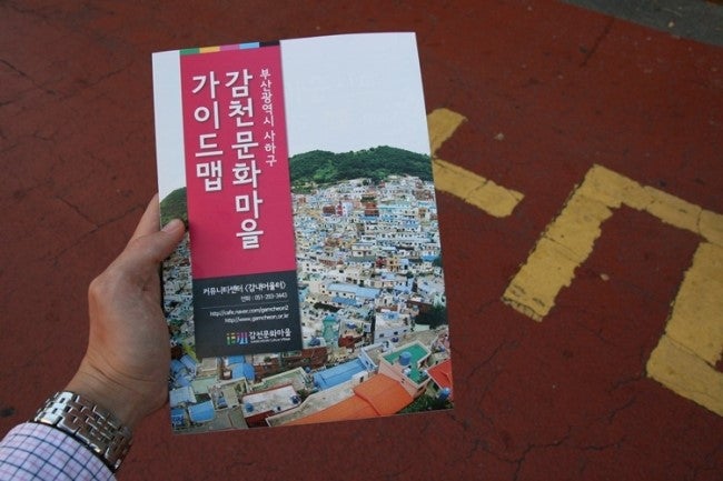 부산가볼만한곳:) 부산여행필수코스 감천문화마을★