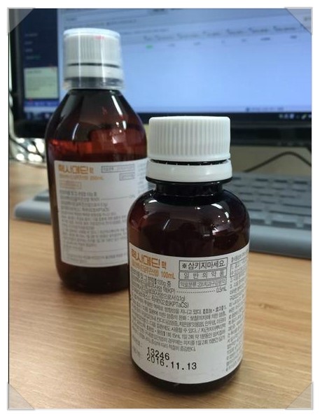  [애견관리]수제 애견피부병 약 치료제 만들기