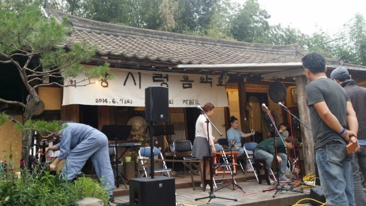  경주민박- 자연을닮은소박한집의 궁시렁음악회