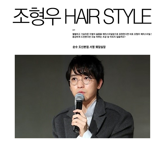 남자긴머리헤어 :: 이별에 힘들어하는 모습을 보여주고 싶다구요? 외로움과 고독함을 표현해 보고싶다면 지금 조형우헤어스타일에 주목!! 남자긴머리헤어 :: 이별에 힘들어하는 모습을 보여주고 싶다구요? 외로움과 고독함을 표현해 보고싶다면 지금 조형우헤어스타일에 주목!!
