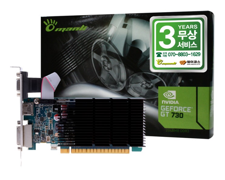 웨이코스, 2GB로 넉넉하게~ “MANLI 지포스 GT730 Mini 2GD3/LP” 출시 웨이코스, 2GB로 넉넉하게~ “MANLI 지포스 GT730 Mini 2GD3/LP” 출시