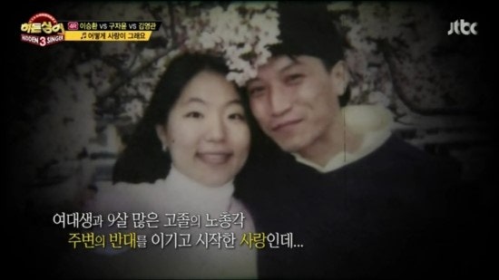 이승환 - 어떻게 사랑이 그래요 + 휴먼다큐 사랑 '너는 내 운명' 가사/듣기
